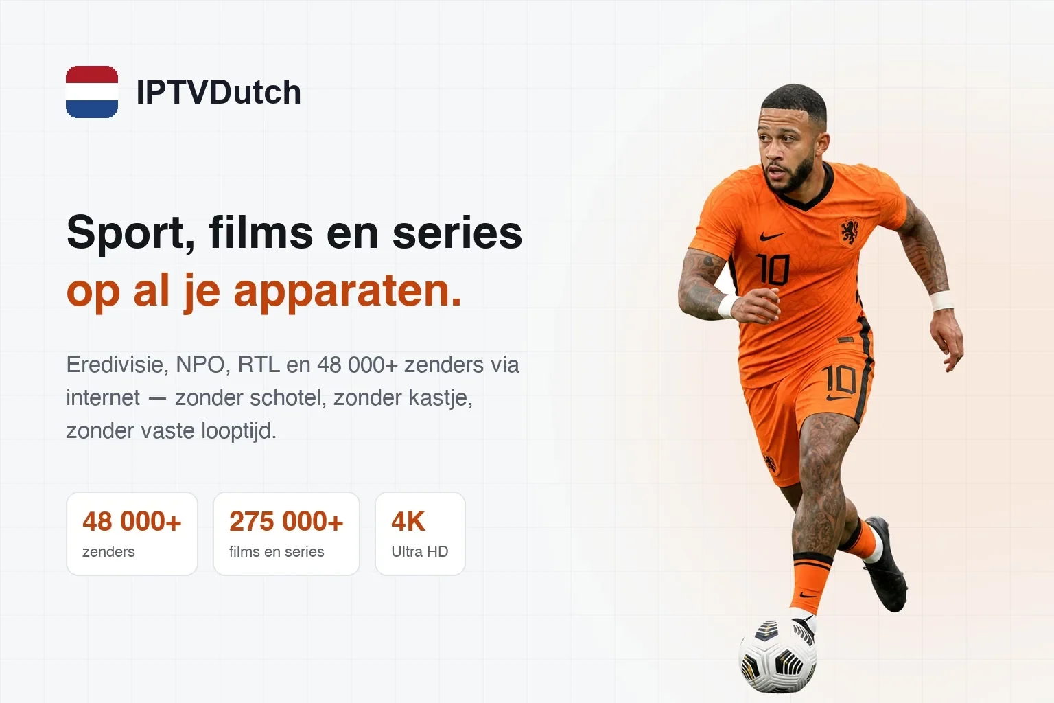 IPTVDutch: sport, films en series op al je apparaten